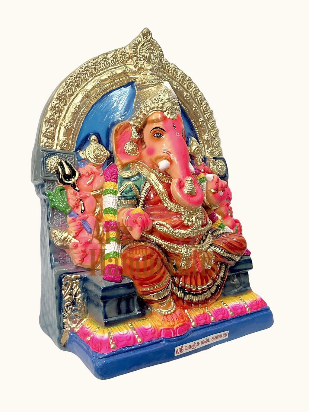 Vinayagi