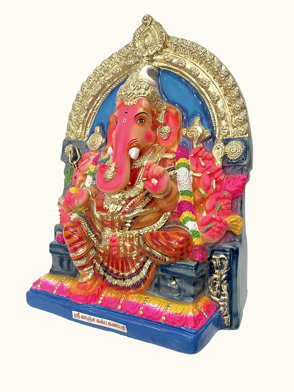 Vinayagi
