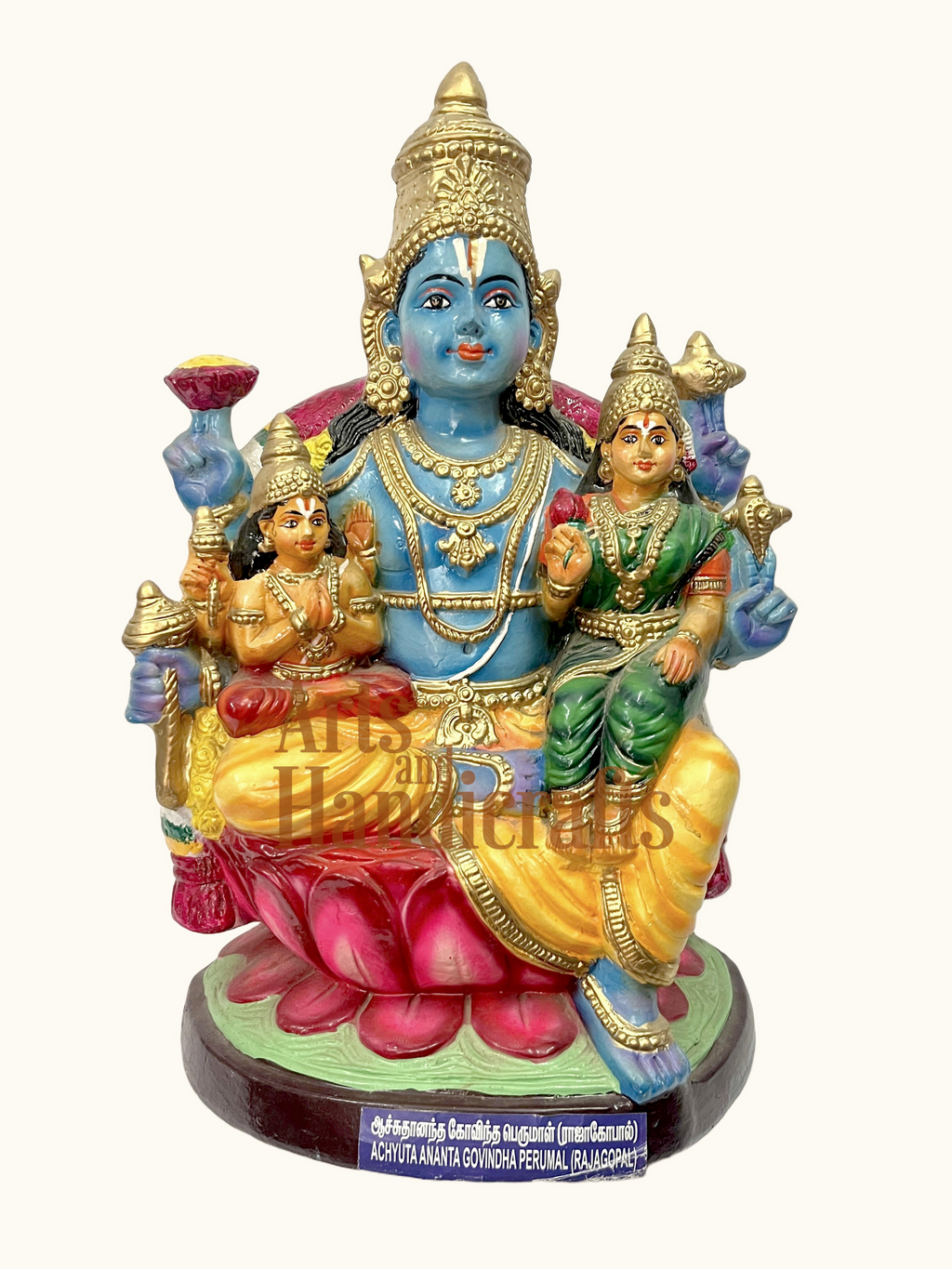 Achyuta Akanta Govindha Perumal Rajagopal