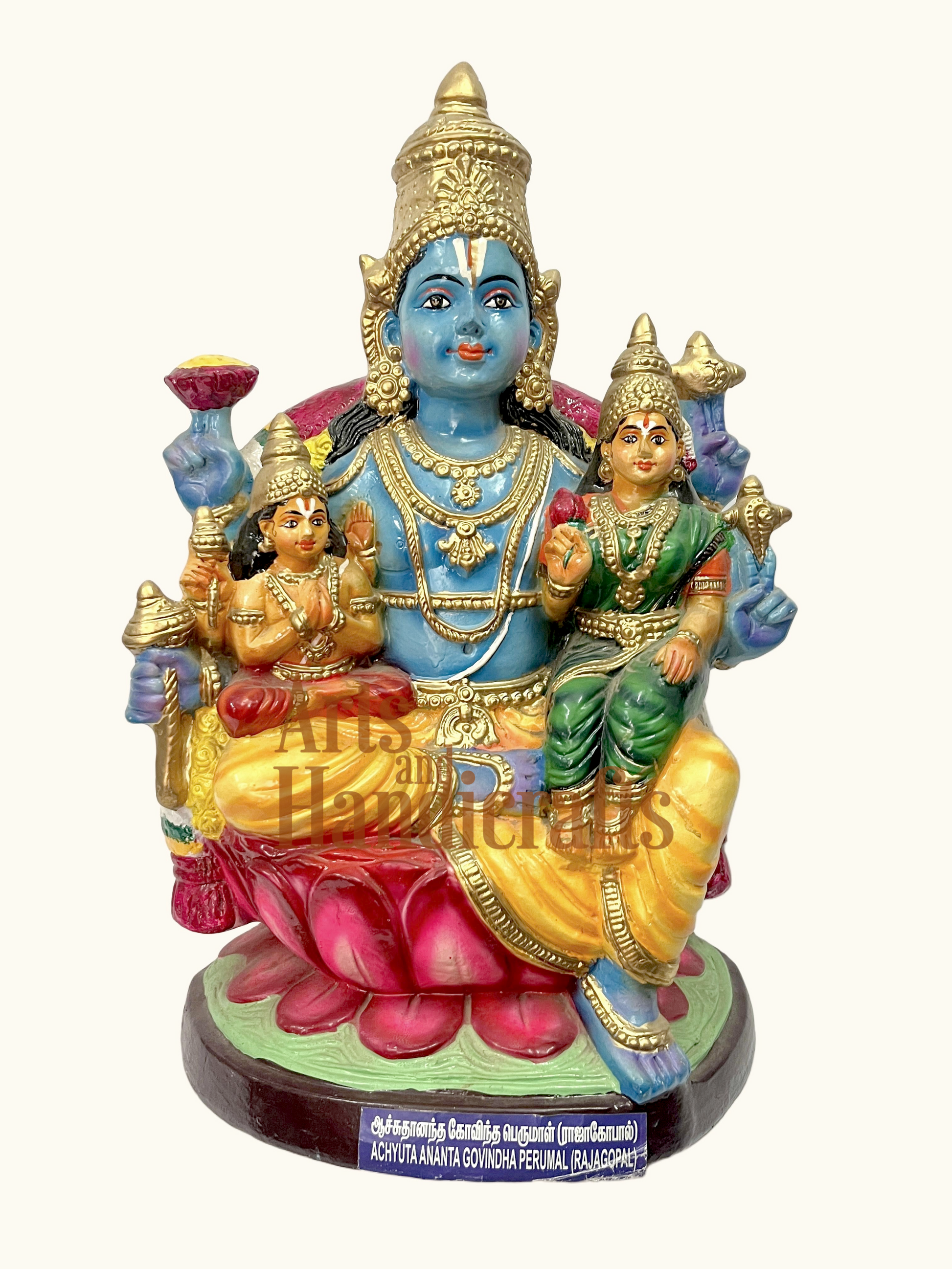 Achyuta Akanta Govindha Perumal Rajagopal