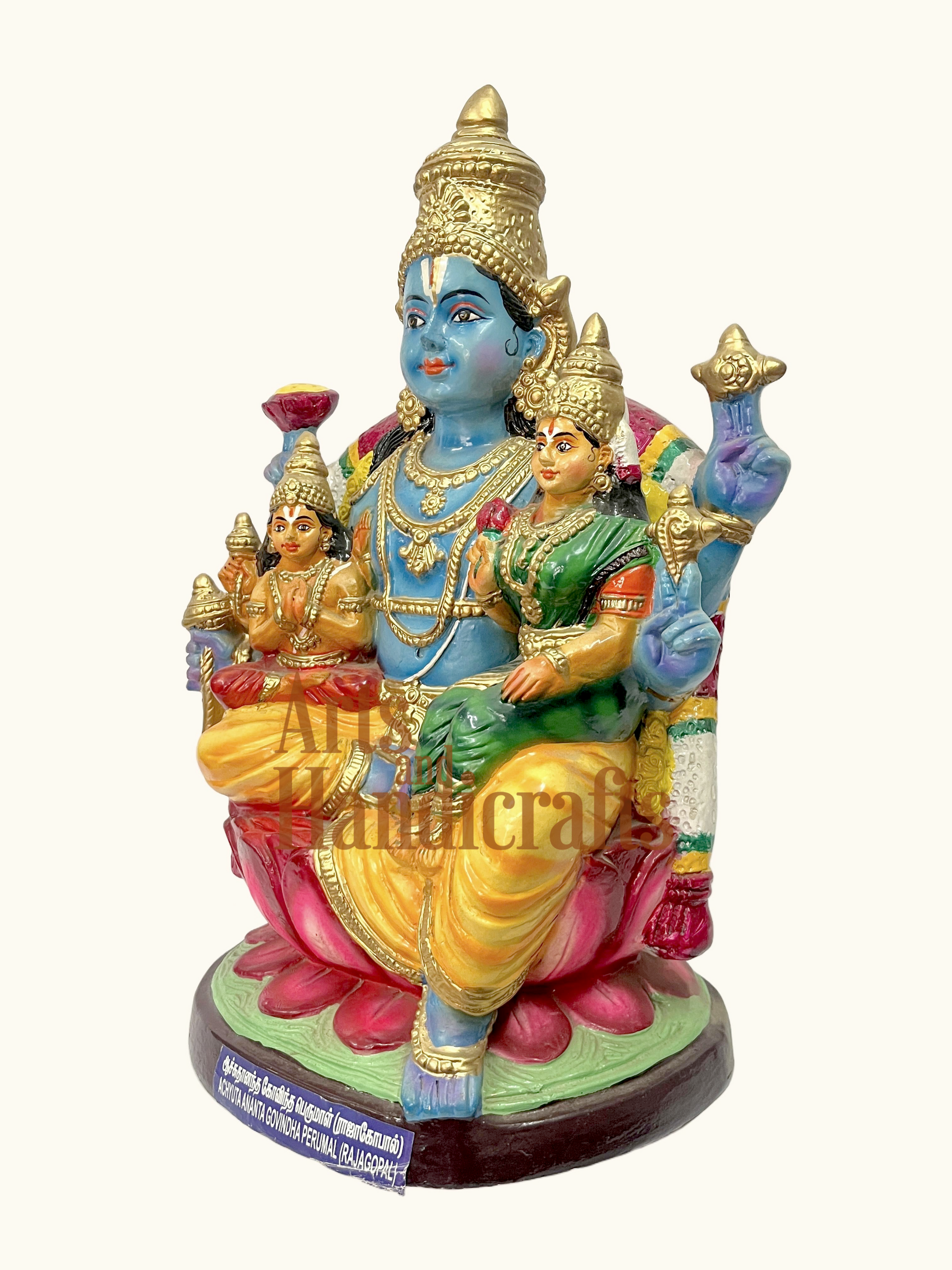Achyuta Akanta Govindha Perumal Rajagopal