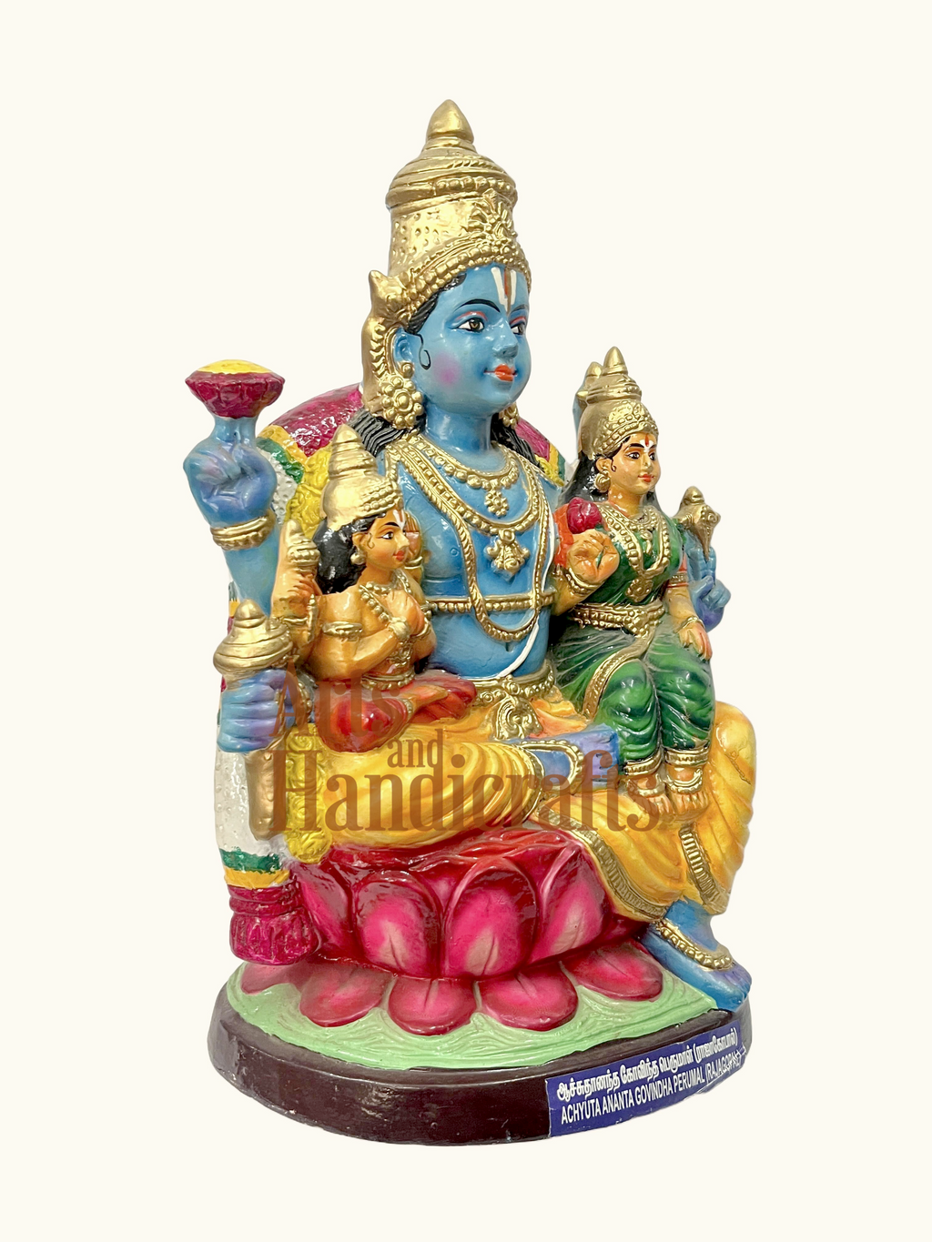 Achyuta Akanta Govindha Perumal Rajagopal