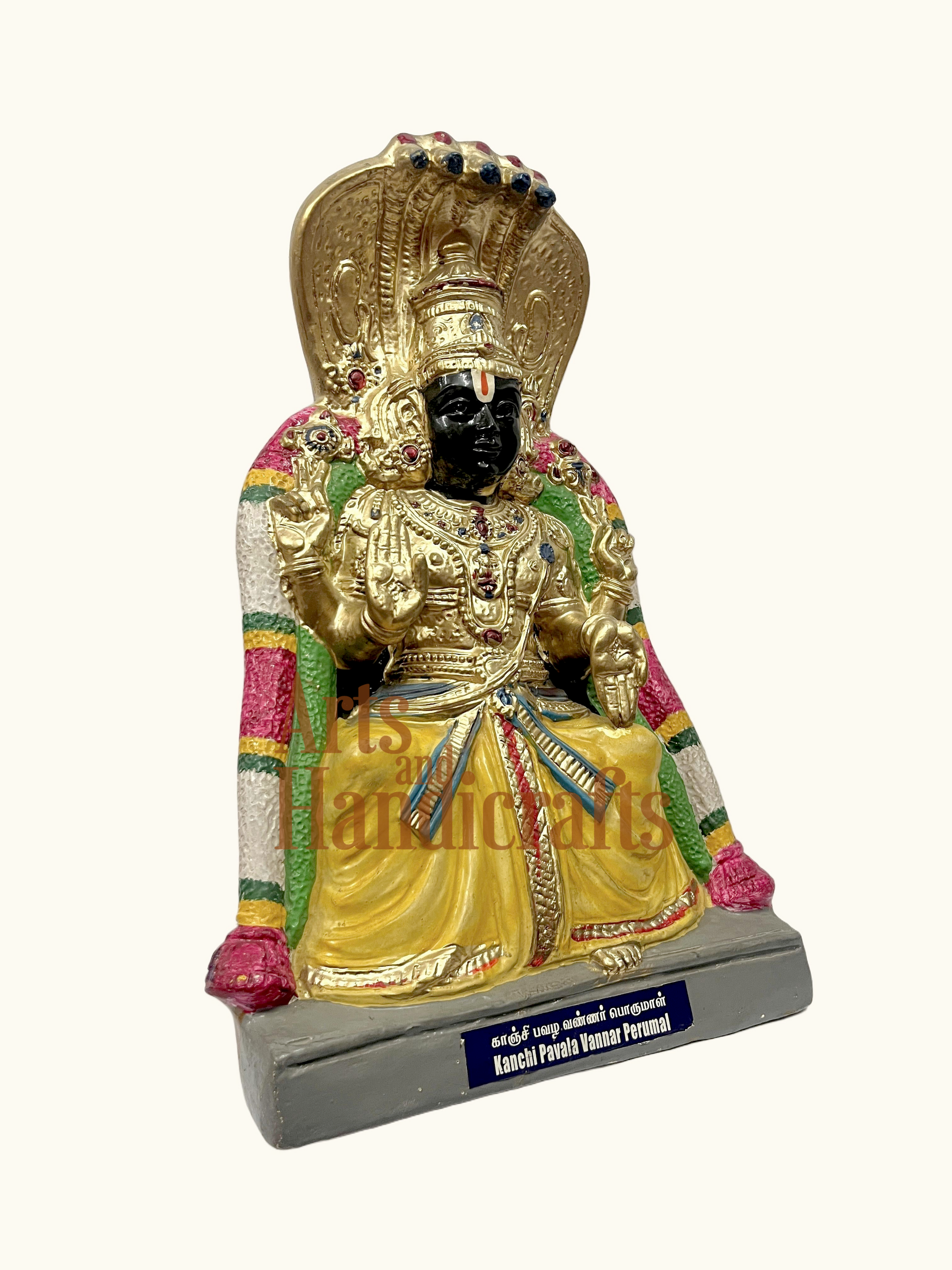 Kanchi pavala Vanna Perumal