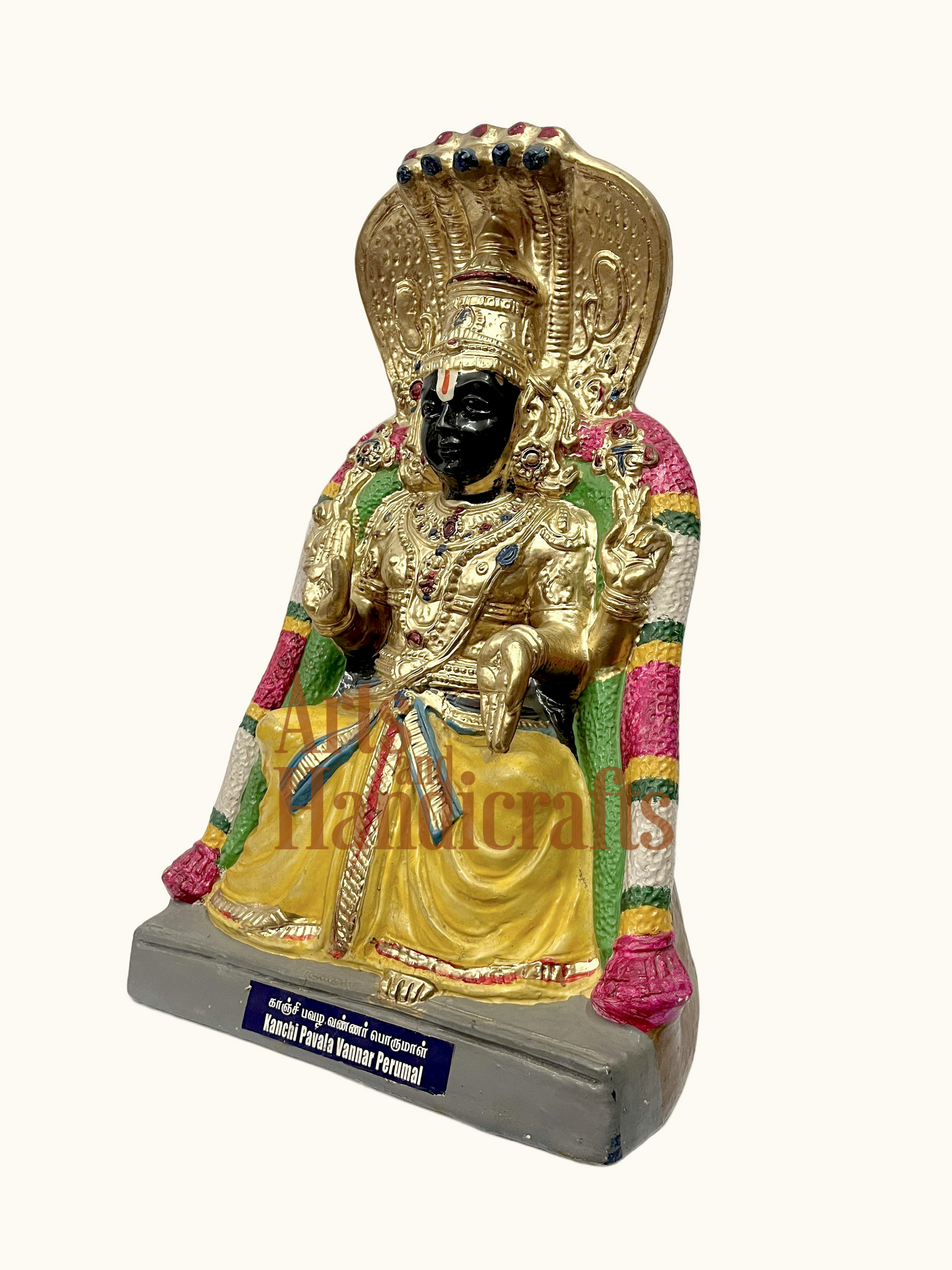 Kanchi pavala Vanna Perumal
