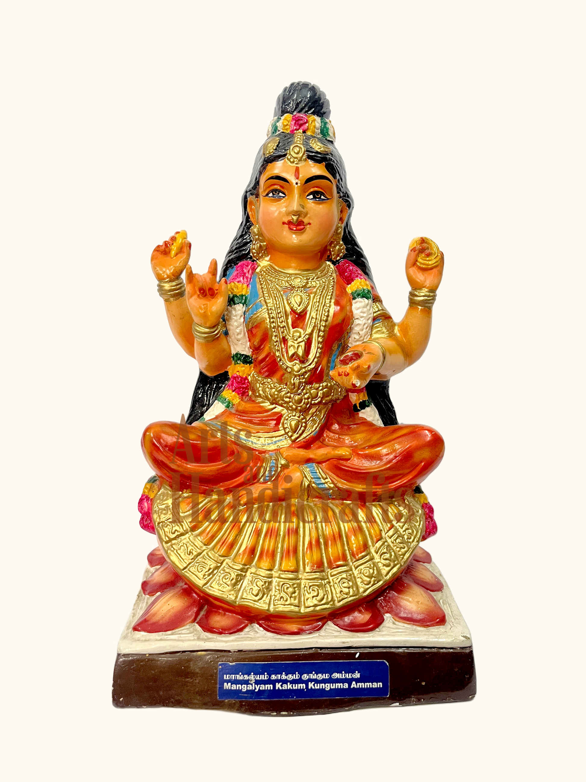 Kunkuma Amman