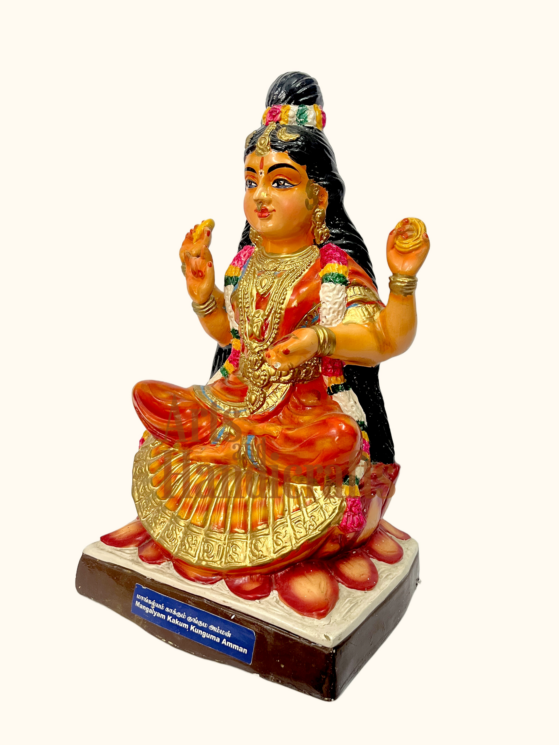 Kunkuma Amman