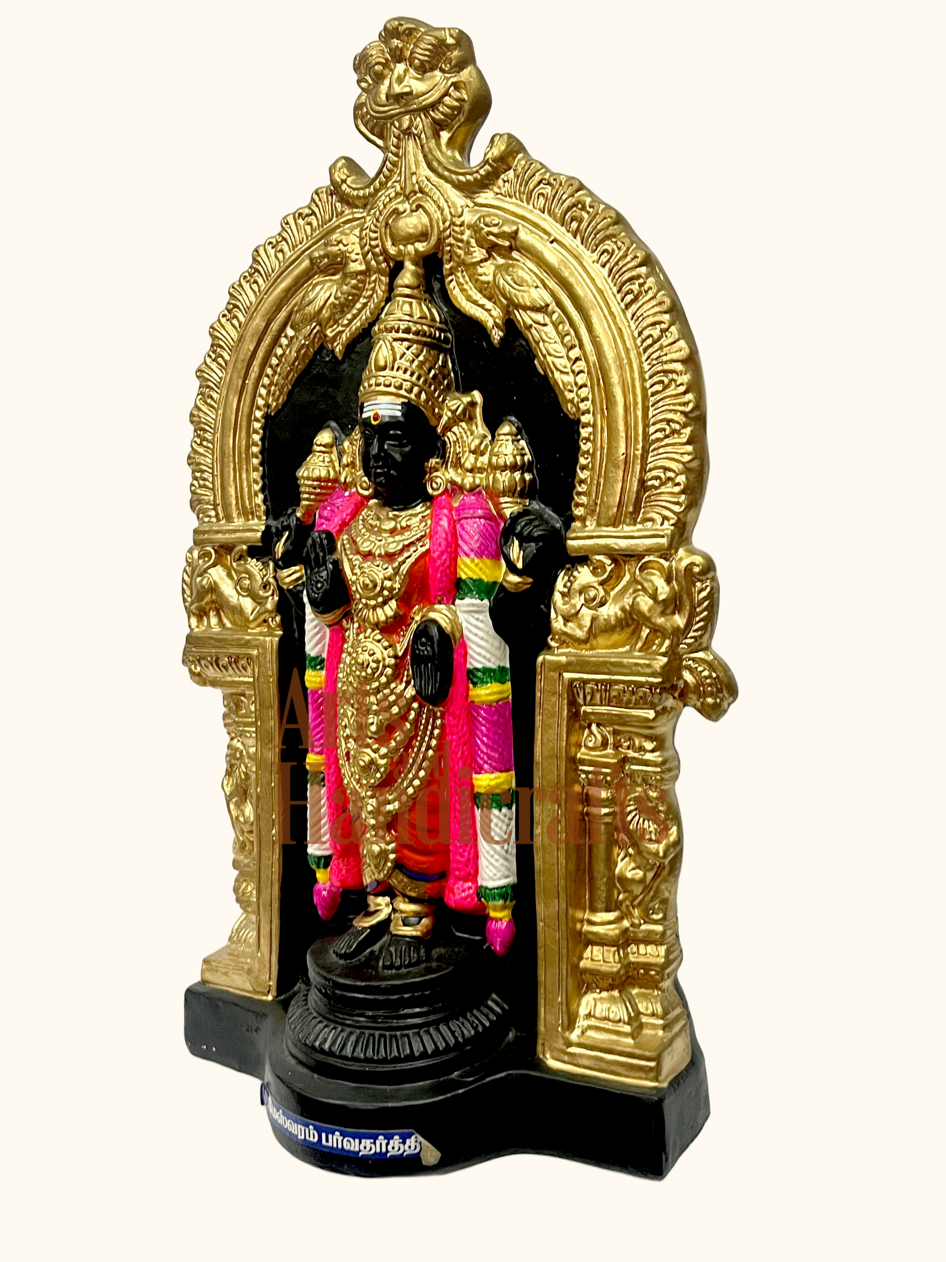 Parvathavarthini Amman