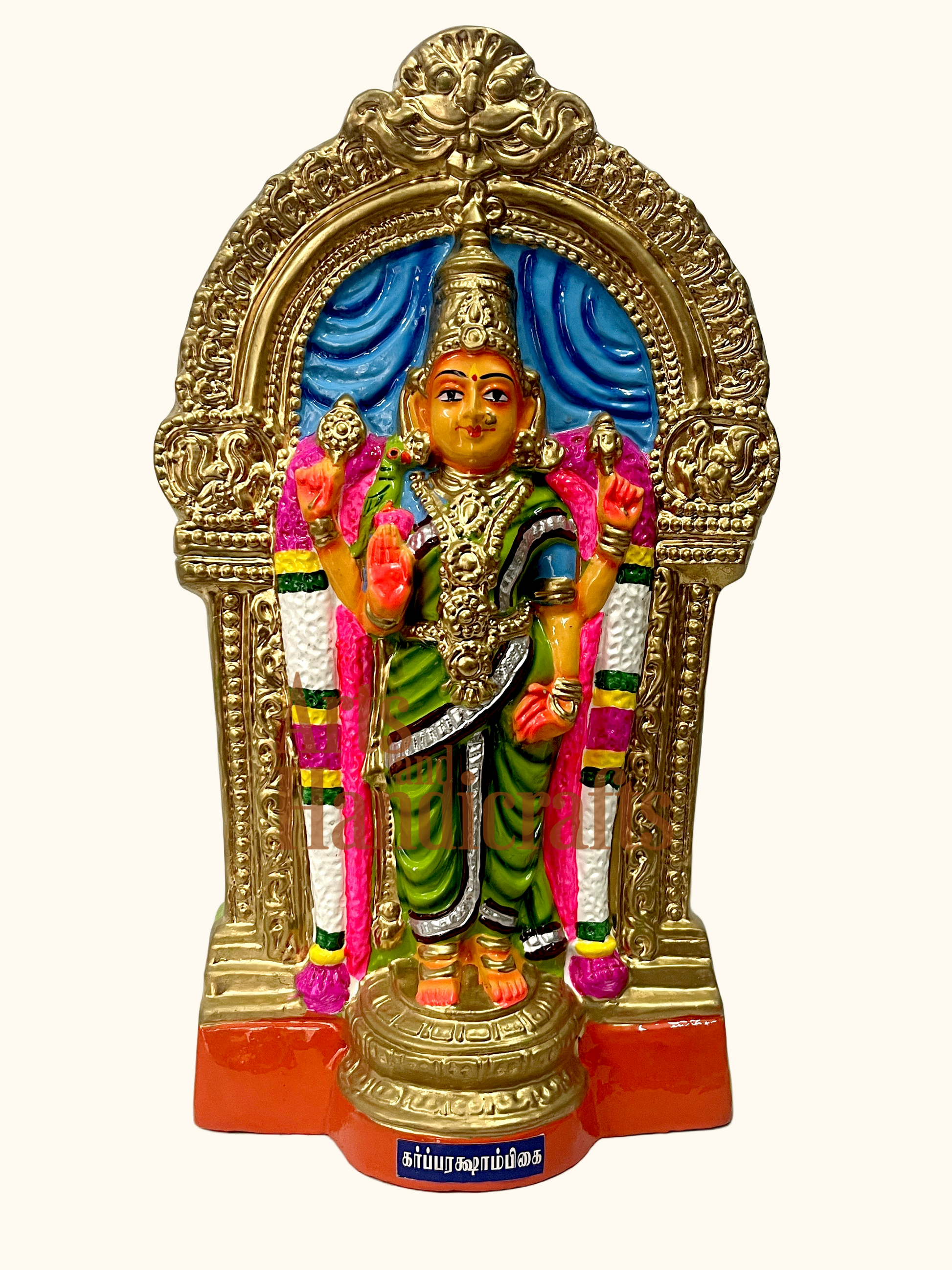karpagarakshambigai