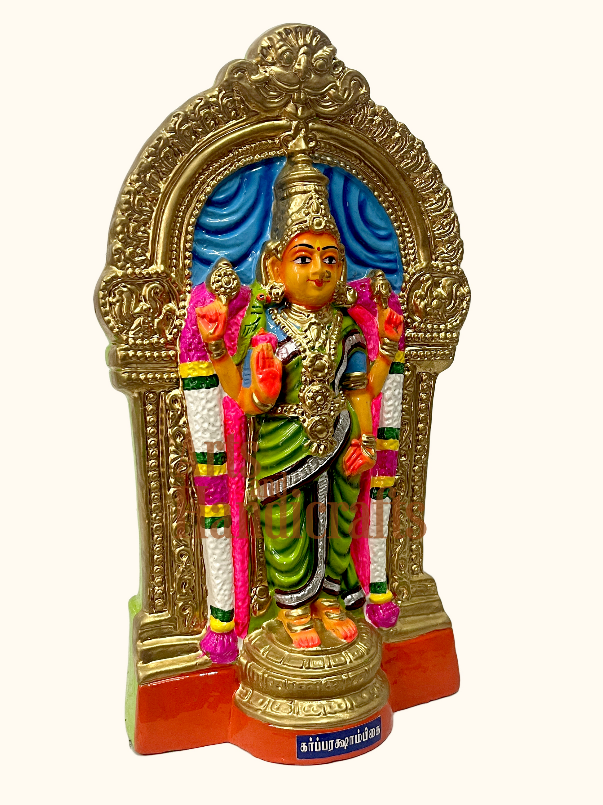 karpagarakshambigai