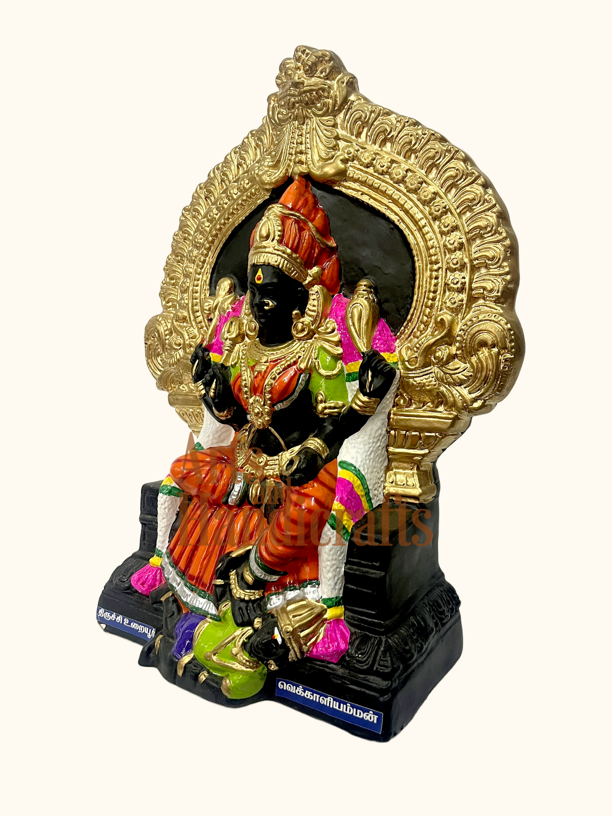 Woraiyur Vekkaliamman